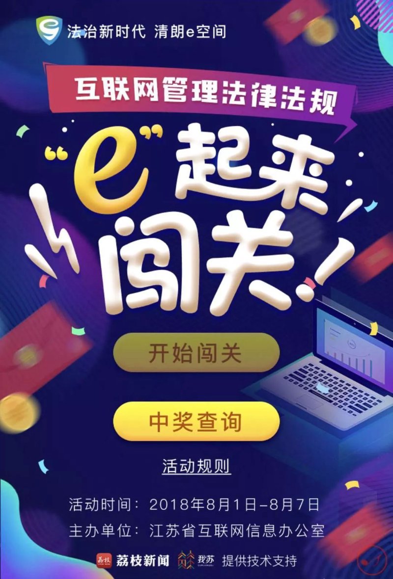 H5小游戏定制