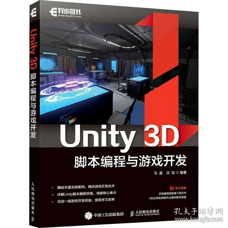 休闲游戏开发进入深水区:从H5小游戏定制到Unity游戏开发的产业观察